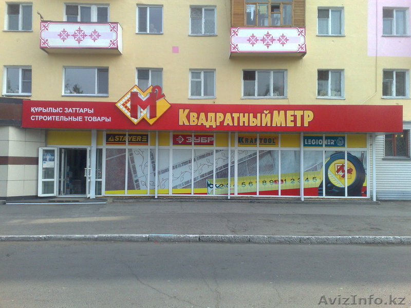 Продам действующий бизнес - Изображение #1, Объявление #66545