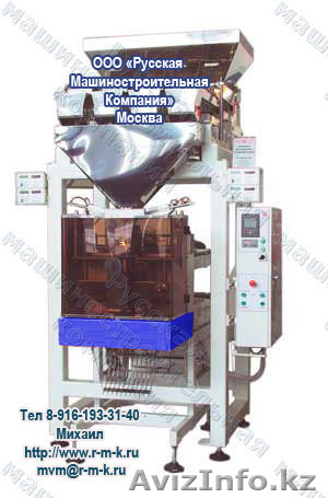 Фасовочный автомат с ЭВД - Изображение #1, Объявление #82503