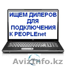 ОПТОМ CDMA 3G модемы, телефоны, антенны и многое др. - Изображение #1, Объявление #153665