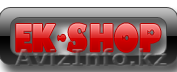 www.ek-shop.kz Онлайн магазин - Изображение #1, Объявление #330755