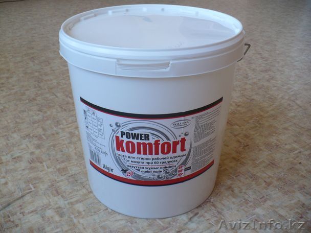 Польская бытовая химия - Изображение #1, Объявление #363487