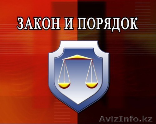 Юридическая служба предлагает - Изображение #1, Объявление #382384