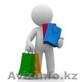 Твой таобао, taobao - Изображение #1, Объявление #915789