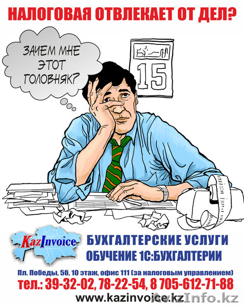 Разработка системы документооборота - Изображение #1, Объявление #950686