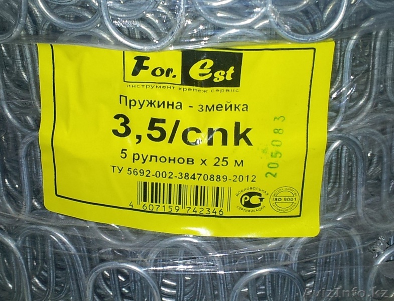 пружина для мягкой мебели - Изображение #1, Объявление #980876