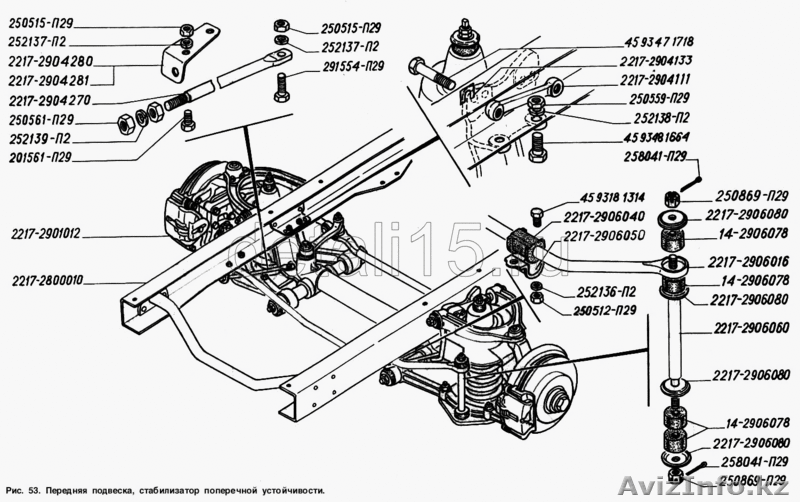 подвеска на автомобиль газ 24 б/у (советский союз) - Изображение #1, Объявление #983202
