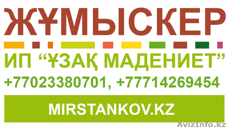 станки недорого! - Изображение #1, Объявление #971427