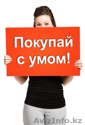 Товары на заказ из интернет-магазинов Европы и Америки. - Изображение #1, Объявление #1016669