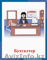 Курс "Бухгалтерский учет с нуля до баланса+1С:8.2" для новичков - Изображение #1, Объявление #1020959