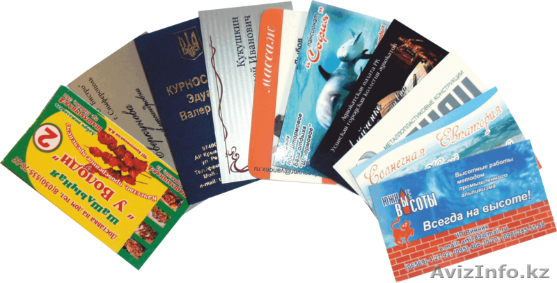 Визитки по низким ценам - Изображение #1, Объявление #1059531