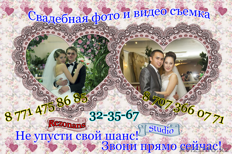 Rezonans studio - Изображение #1, Объявление #1071058