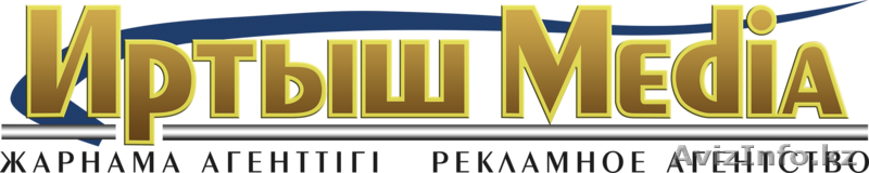 Рекламное Агенство "Иртыш-Медиа" - Изображение #1, Объявление #1092049
