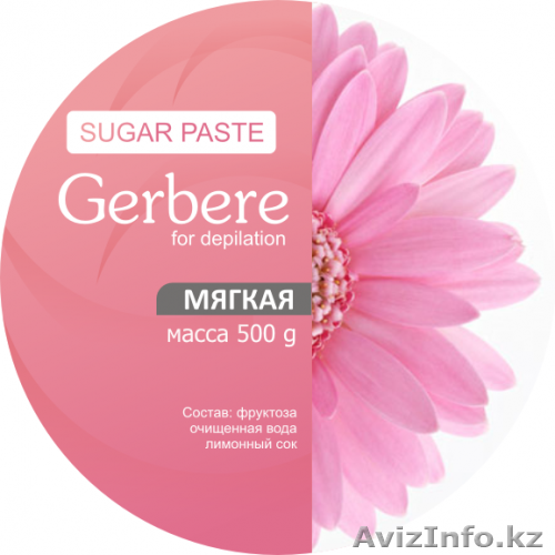 Сахарная паста для шугаринга Gerbere мягкая, 500гр - Изображение #1, Объявление #1153017