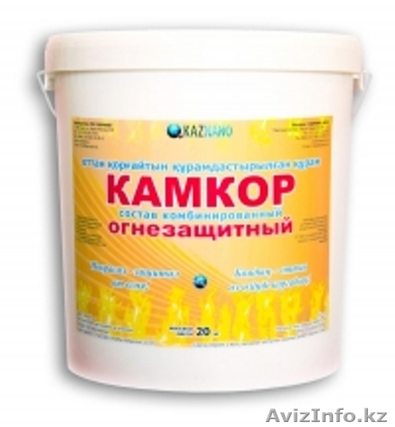 Состав комбинированный огнезащитный КАМКОР - Изображение #1, Объявление #1148437