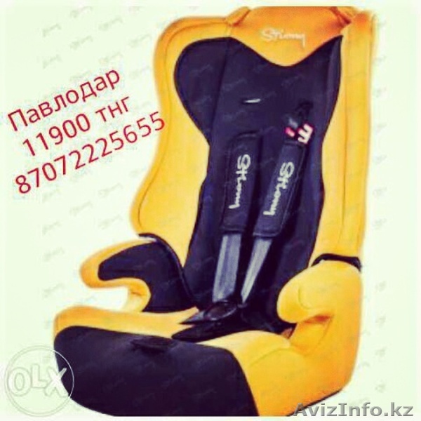 Автокресло каркасное - Изображение #1, Объявление #1210564