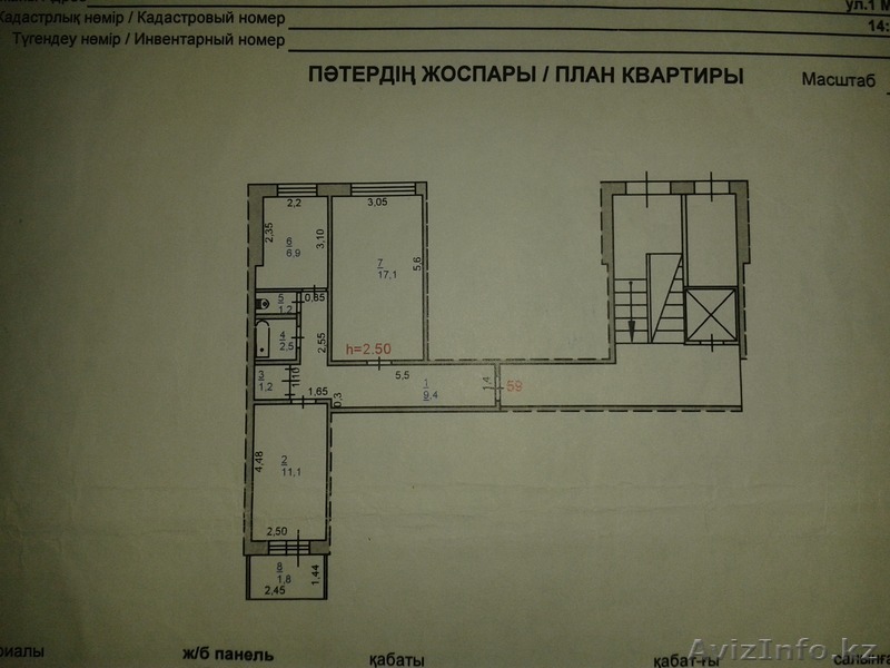 Продам 2-комн. улуч. квартиру - Изображение #1, Объявление #1225214