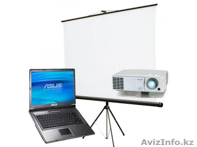 Аренда проекторов с экраном   - Изображение #1, Объявление #1236865