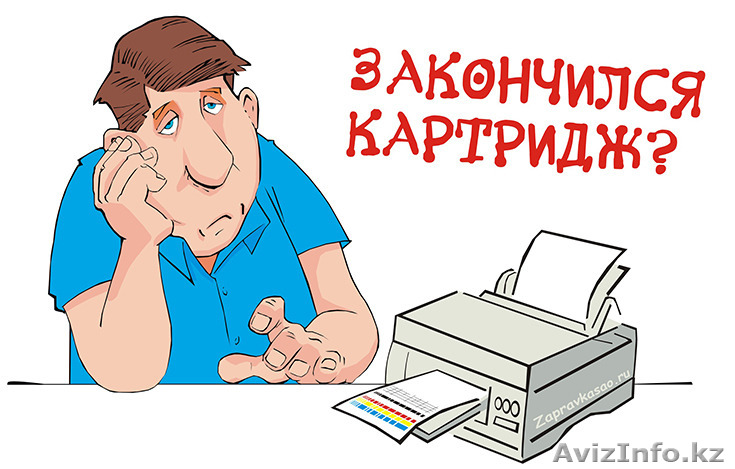ремонт картриджей - Изображение #1, Объявление #1234330