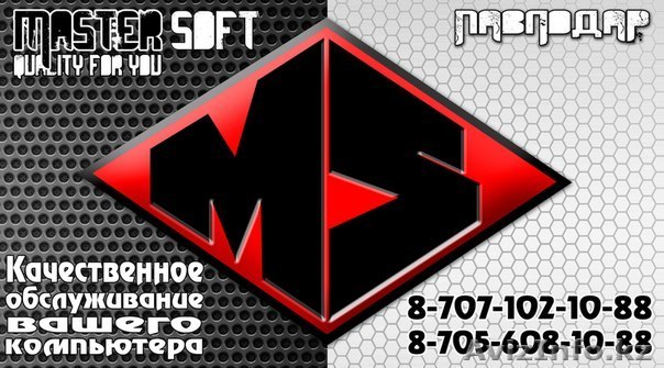 Ремонт, настройка компьютера - Изображение #1, Объявление #1273712