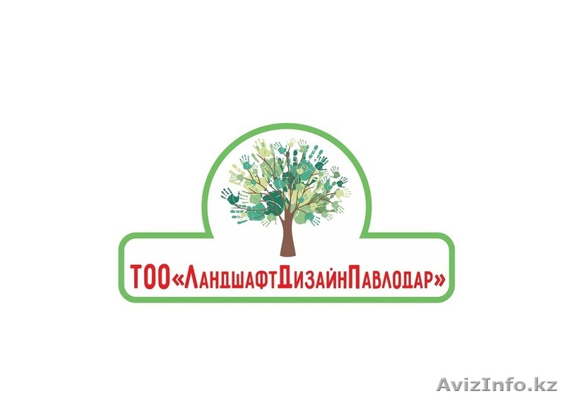 ТОО "ЛандшафтДизайнПавлодар" - Изображение #1, Объявление #1302975
