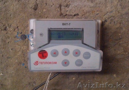 Прибор учета тепловой энергии - Изображение #1, Объявление #1325735