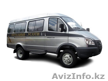 Услуги катафалка - Изображение #1, Объявление #1348864