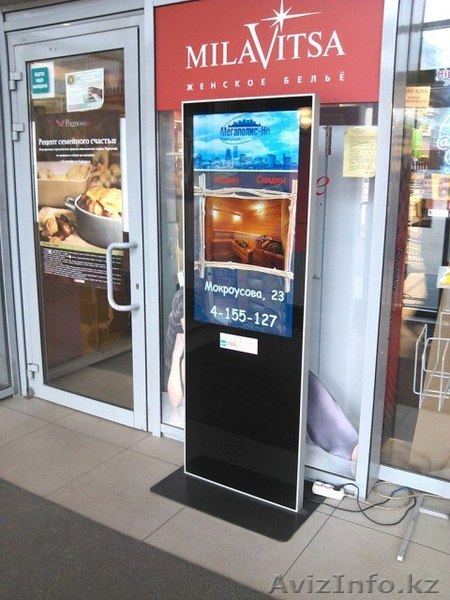 Отличная идея для старта рекламного бизнеса - Изображение #1, Объявление #1373505