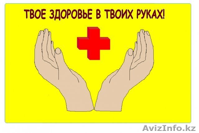 Продукция для очищения, восполнения и восстановления организма - Изображение #1, Объявление #1389600