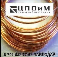 Проволока сварочная - Изображение #1, Объявление #1394393