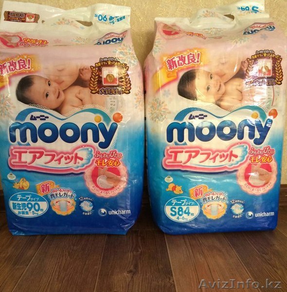 подгузники                                  - Изображение #1, Объявление #1423878