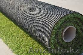  искусственная трава - Изображение #1, Объявление #1420791