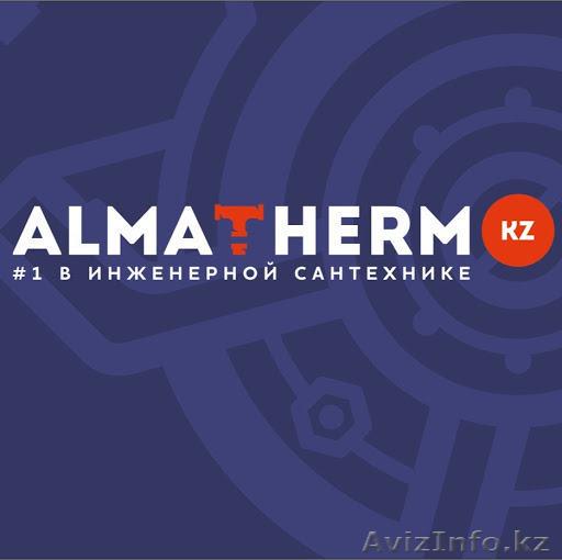 Сантехника "Алматерм"  - Изображение #1, Объявление #1433632