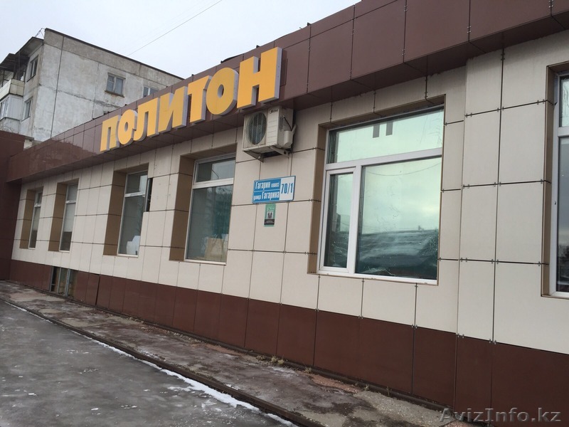 коммерческое помещение  - Изображение #1, Объявление #1456873