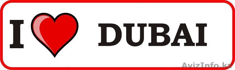 апартаменты по всем эмиратам - Изображение #1, Объявление #1483151