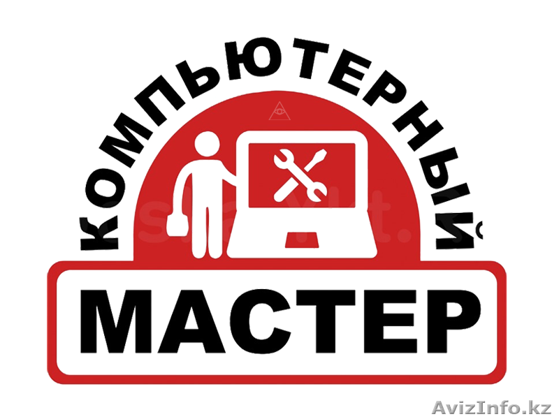 Ваш компьютер/ноутбук начал зависать? Да еще и включаться дольше стал? - Изображение #1, Объявление #1524415