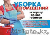 Окажу услуги по уборке квартир  - Изображение #1, Объявление #1595161
