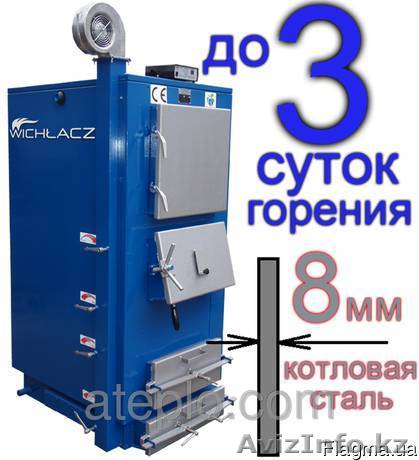 Котлы длительного горения 5 лет на рынке - Изображение #1, Объявление #1611619