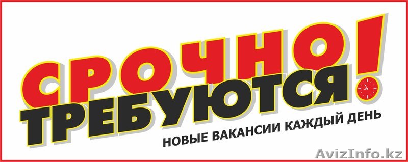 Специалист-рекрутер  - Изображение #1, Объявление #1625602