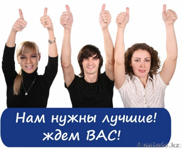 Специалист с навыками  маркетолога - Изображение #1, Объявление #1630273