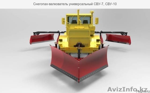 Снегопах-валкователь универсальный СВУ-10  - Изображение #1, Объявление #1638659