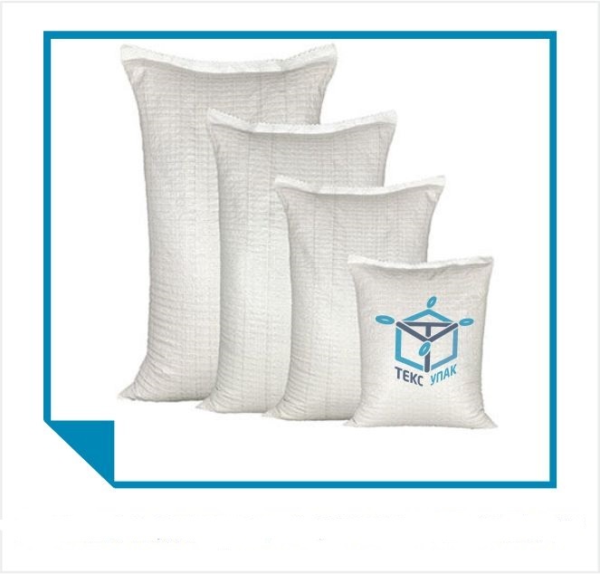 Поставим полипропиленовые мешки на 50 и 25 кг - Изображение #1, Объявление #1724614