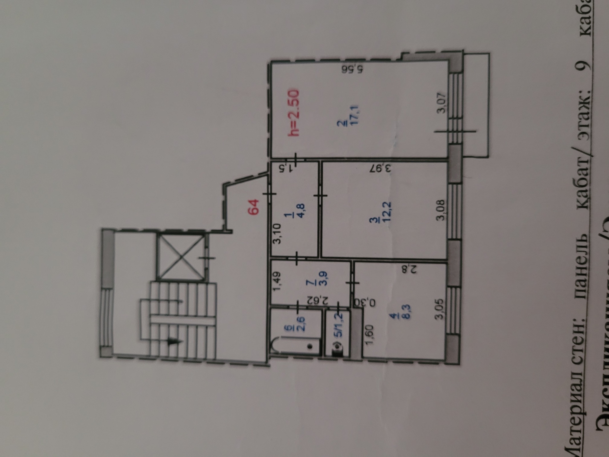Продам двухкомнатную улучшенную квартиру - Изображение #1, Объявление #1738552