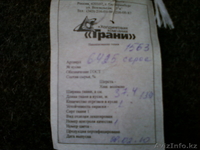 Сукно шинельное серое, белое - Изображение #2, Объявление #12415