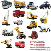 Поставка запчастей и спецтехники( Шымкент,Павлодар,Уральск,Астана,Караганда) - Изображение #5, Объявление #85491