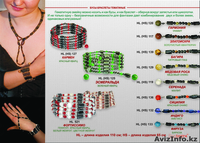 Магнитные гематитовые браслеты и ожерелья - Изображение #3, Объявление #112960