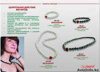Магнитные гематитовые браслеты и ожерелья - Изображение #4, Объявление #112960