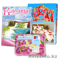 Оптовые продажи российского домашнего текстиля со склада в Алматы - Изображение #4, Объявление #49057