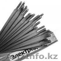 Продажа электродов,газосварочного оборудования,запорной арматуры,спецо - Изображение #1, Объявление #453519