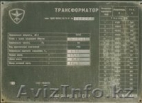 трансформаторы силовые маслянные тмн - Изображение #1, Объявление #346037