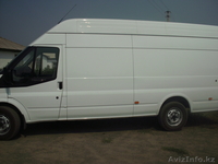 Город Павлодар.обл. - Изображение #3, Объявление #722064